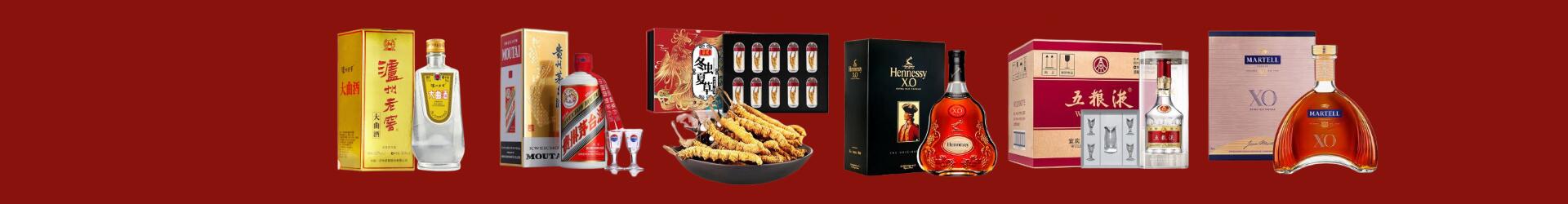 福贡县虚竹烟酒经营部