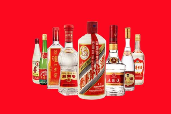 福贡县回收名酒