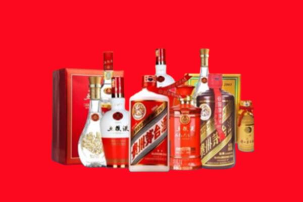 收购行情：福贡县名酒回收值多少钱？
