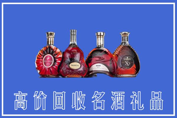 福贡县回收洋酒