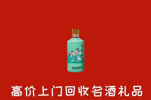 高价求购：福贡县回收24节气茅台酒