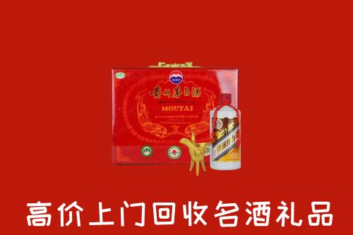 福贡县回收茅台酒瓶