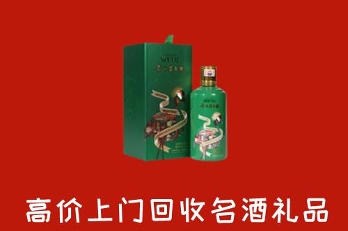 福贡县回收出口茅台酒