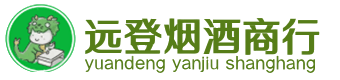 福贡县烟酒回收:茅台酒,酒瓶,洋酒,名酒,冬虫夏草,老酒,福贡县跃国烟酒经营部